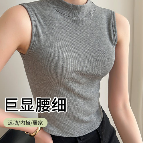 磨毛纯棉女打底背心秋款