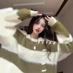 2026新品网红爆款仿水貂毛毛衣女宽松大码针织衫慵懒宽松外套