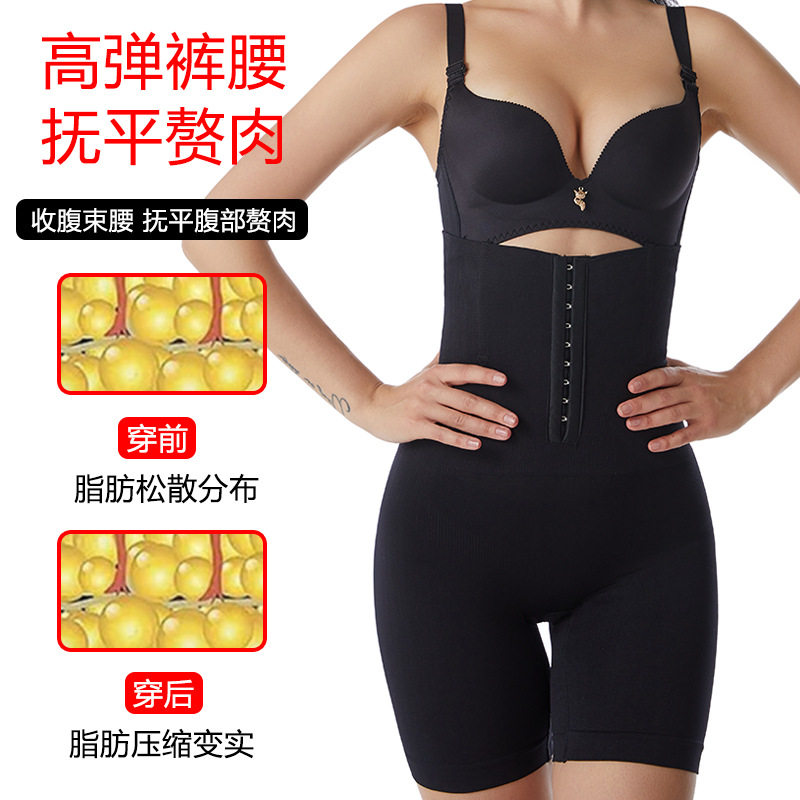 高腰塑身内裤女收腹防走光