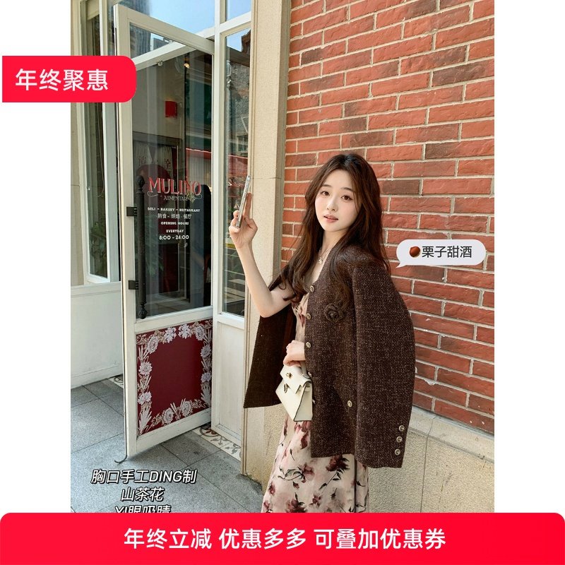 羊毛混纺气质可拆卸胸针粗花呢箱型垫肩外套女冬,女装/女士精品,毛呢外套,淘宝优惠券,粉丝福利购,淘宝优惠卷