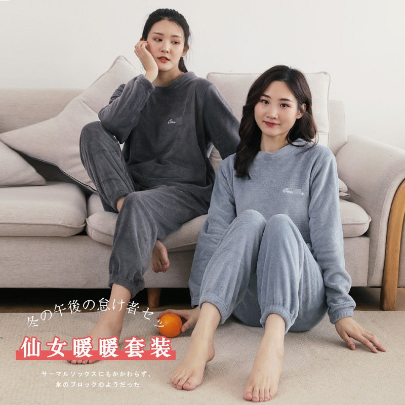 仙女暖暖珊瑚绒家居服套装