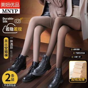 袜光腿外穿大码 秋冬季 女防勾丝丝袜透肤连裤 打底裤 加绒加厚款