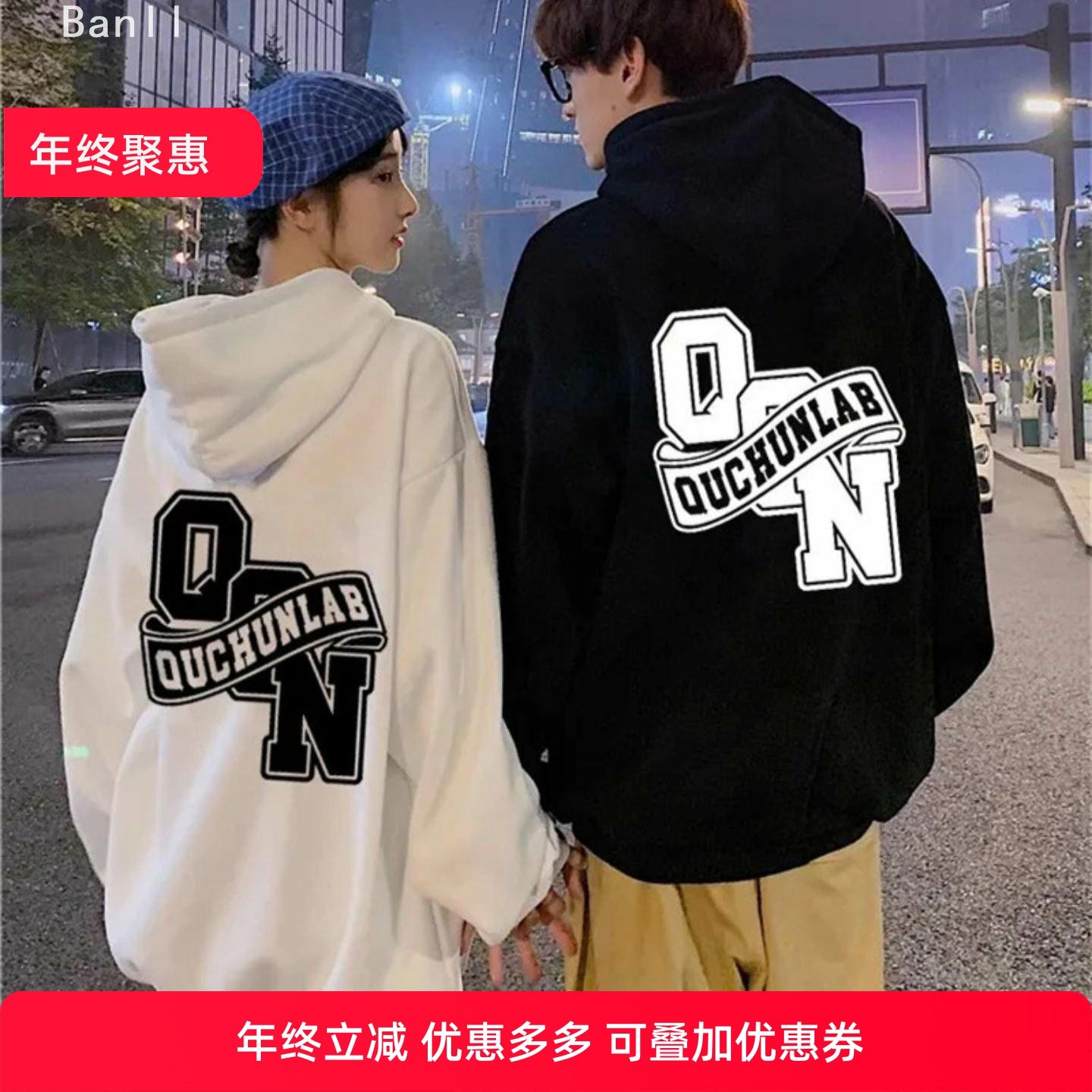 经典华棉复合牛奶丝300克银狐绒400克绳字母印花情侣连帽卫衣,女装/女士精品,卫衣/绒衫,淘宝优惠券,粉丝福利购,淘宝优惠卷