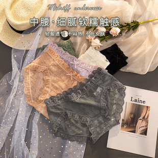 性感蕾丝内裤 透气速干棉裆裤 女中腰夏季 痕女士内裤 薄款 大码