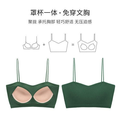 抹胸内衣女美背文胸一体式内搭小