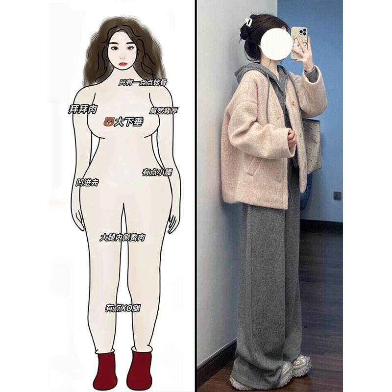一整套入冬穿搭大码胖mm韩系高级感毛呢外套卫衣休闲裤减龄三件套,女装/女士精品,时尚套装,淘宝优惠券,粉丝福利购,淘宝优惠卷
