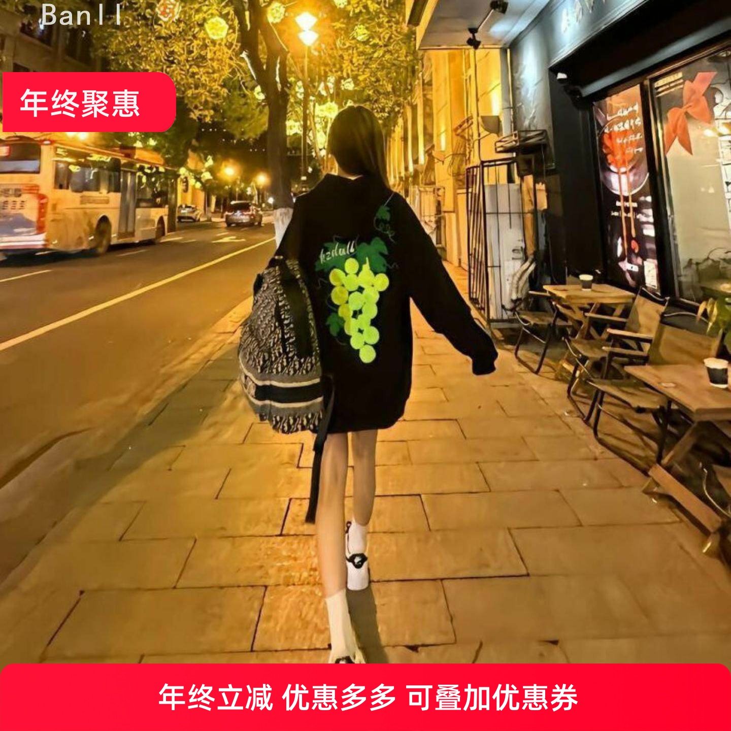 秋冬加绒连帽卫衣葡萄字母毛巾绣情侣宽松外套【棉华棉复合】,女装/女士精品,卫衣/绒衫,淘宝优惠券,粉丝福利购,淘宝优惠卷