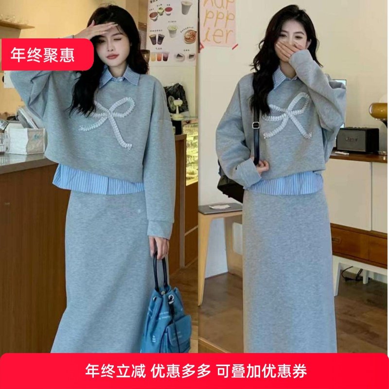 大码女装胖MM时尚套装秋季长袖POLO领卫衣高腰包臀半裙两件套1618,女装/女士精品,大码套装,淘宝优惠券,粉丝福利购,淘宝优惠卷