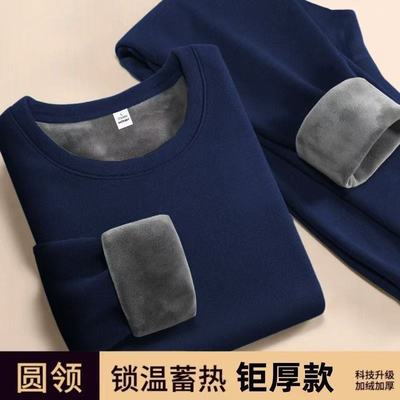 内搭男款套装中青年男士款保暖