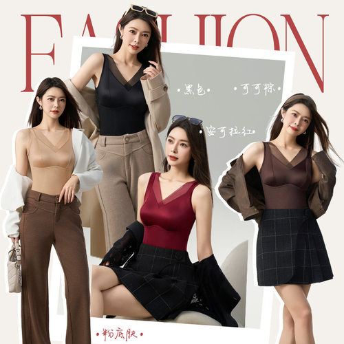 羽绒蚕丝保暖背心女一体式