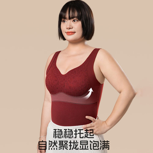 大码保暖带垫聚拢文胸女