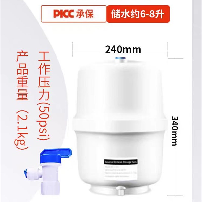 天天一泉家用机3.2G压力桶纯水桶