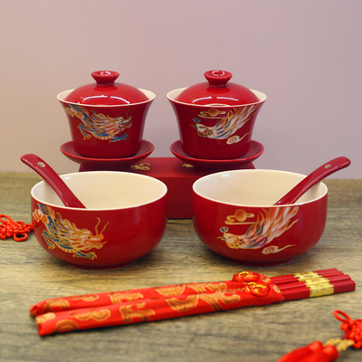 婚庆用品大全结婚敬茶杯子碗筷套装婚礼改口敬酒陶瓷喜碗喜杯喜筷