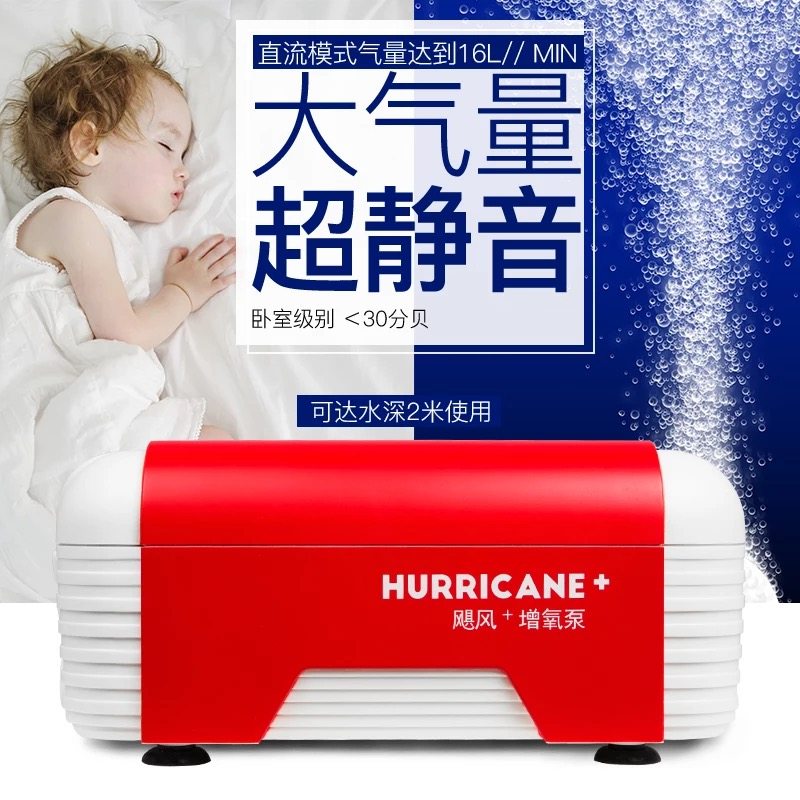 老渔匠飓风交直流氧气泵 鱼缸增氧气充氧泵打氧机停电可用超静音