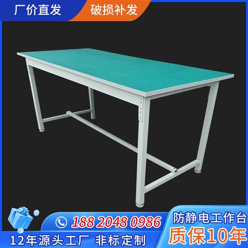 防静电工作台电商打包台车间平面桌铝合金带轮子操作台双层实验桌