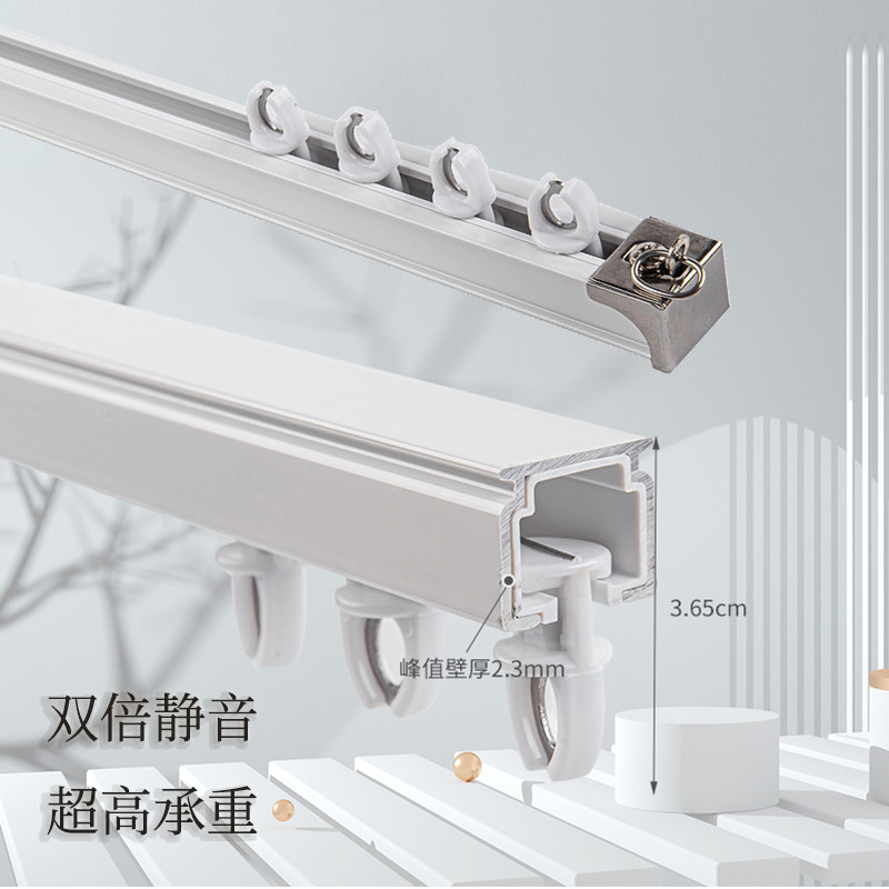 2024年新款静音铝合金直轨道窗帘滑轨双倍壁厚加倍承重不锈钢滑轮