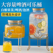 玻璃泡酒瓶带龙头啤酒桶水果茶桶青梅自制饮料桶果汁罐可乐桶容器