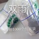 包装 膜 食品袋子 消毒餐具包装 pof 收缩袋热缩膜 碗膜 一次性 袋