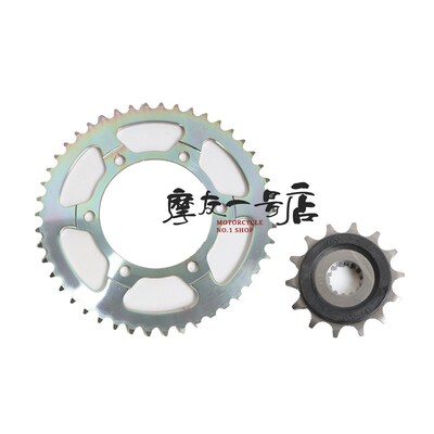 适用DR300 HJ300套链 大小飞 大小链轮 牙盘油封链条 三件套原装
