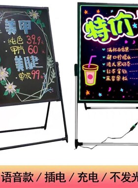 广告牌led发光宣传展示架手写荧光板夜市摆地摊店铺商用黑板立牌