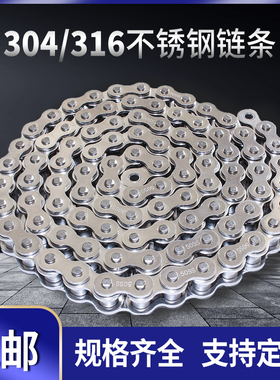 304/316不锈钢工业链条单双排2分04C/05B/3分06B/4分08B/5分10A16