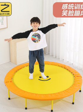 儿童蹦床家用可折叠带单杠室内小孩蹦蹦床家庭小型网布跳床弹跳床