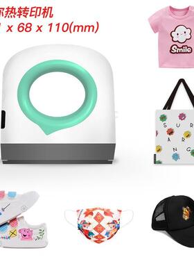 便携家直式烫画机厂迷86785你热转印机供