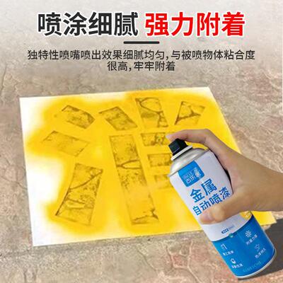 字漆面马路GLJ-PZZY车镂位划线地墙面墙上写字油喷漆空字专用黄色