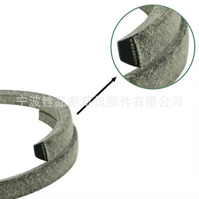 5020割草机配件皮带V-2Belt2963615-0231/