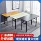 简约现代折叠桌托管培桌会议训长条桌桌课书桌123电脑桌办公桌可