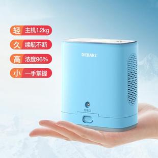DEDKJ德达A氧制氧机高原版户外便携式氧气机Y105家用便携车气载制