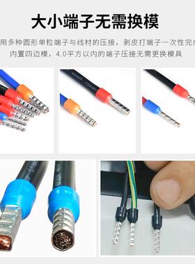 管型子机剥皮打端机振动接盘送料型EGI绝缘端针端子压机绝缘全自