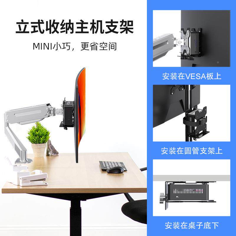 脑小主机支架vesa面无品牌/板电机悬箱挂手提迷你mi箱ni主机架子m