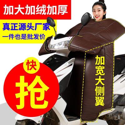 电动车挡被风冬季皮革新厚款加绒加防水挡17115风罩电挡瓶车摩托