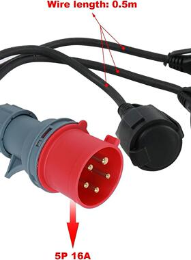 CEE适2配器0高电FUK流分配器400V16A插头3x3V耦到合一拖三转换线