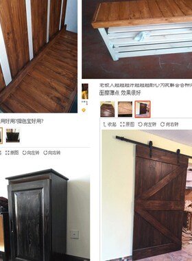 SIRK水性擦色宝 格利斯 底擦色剂 做旧漆仿古漆水性木器漆底着色