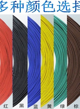 UL美标认证1007 1 18wg号红色环保镀锡铜丝电子线连接导线焊线