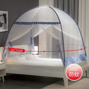 蒙古包蚊帐家用免安装 可折叠1.8m床1.5m宿舍1.2m儿童2021新款