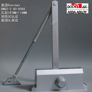 多麦克司家用热销开 多麦克斯DOORMX楼宇门闭门器 DMG2