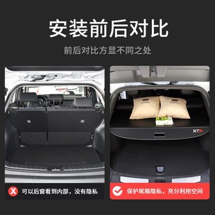 专用于凯迪拉克XT5后备箱隔板XT遮物帘XT改装 配件内饰用品护板