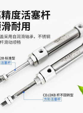 J2KB10*20/30//0/70//100/1/1迷你气缸杆不回转气缸