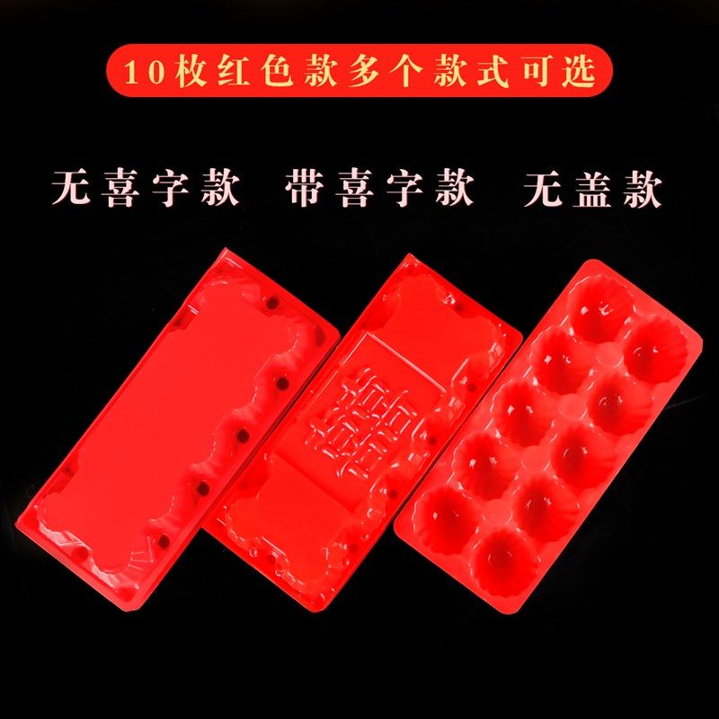 100个10枚鸭蛋土草柴洋鸭鹌鹑鸡蛋吸塑托盘塑料包装蛋盒子,户外/登山/野营/旅行用品,野餐篮/鸡蛋蓝/食品袋,淘宝优惠券,粉丝福利购,淘宝优惠卷