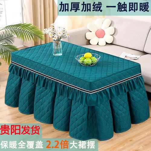 家用加绒加厚电炉罩新款茶几电暖炉烤火炉桌子罩烤火罩长方形