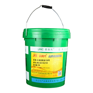 齿轮油通用齿轮润滑油变速箱油蜗轮蜗杆油工业机械齿轮油18升