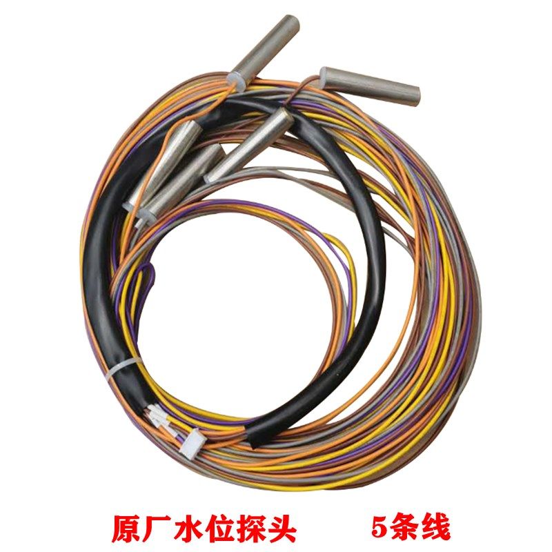 碧涞空气能热泵水箱水位控制线上水进水液位探头不锈钢耐高温腐蚀,大家电,其他大家电配件,淘宝优惠券,粉丝福利购,淘宝优惠卷