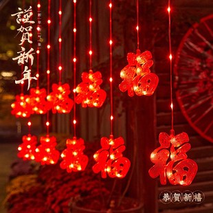 小红灯笼闪灯串灯新年七彩灯福字led过年阳台装饰灯春节家用挂灯