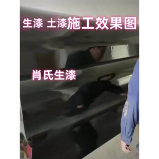 黑色土漆生漆棺材寿木专用漆精细过滤三小时左右干燥漆农自产自销