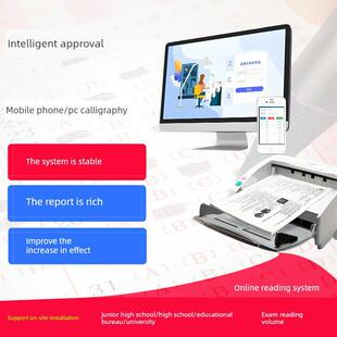 在线阅读卷系统,自动关键卷,学术分析等级,分数阅读卷,手机阅