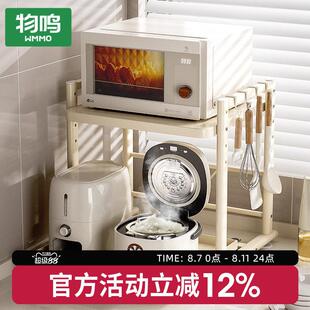 微波炉置物架抽拉式厨房放电饭煲烤箱专用台面电器锅一体收纳架子