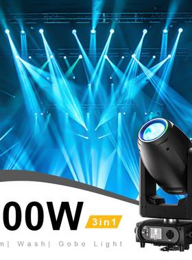 300W三合一LED光束灯婚庆酒吧演唱会DMX图案灯氛围舞台演出灯光